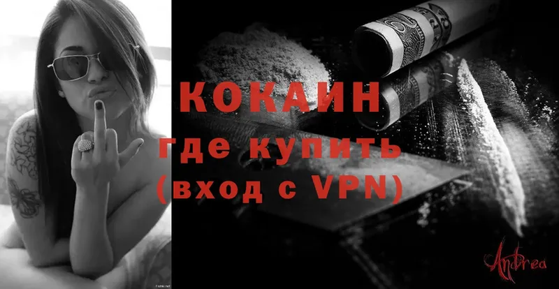 КОКАИН VHQ  сайты даркнета официальный сайт  Анжеро-Судженск 